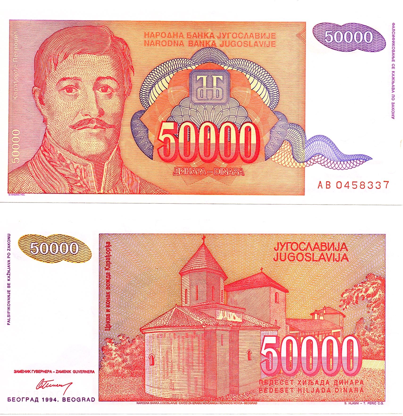 Yugoslavia #142 50.000 Dinara